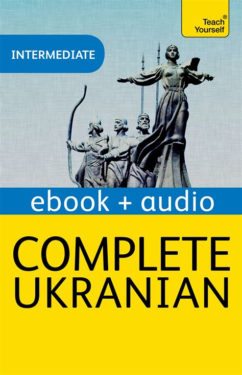 99 (hbk), ISBN 978-0-465-05091-8As <b>Ukraine</b> has become one of the most dangerous conflict zones of the early twenty-first century, it proves the importance of having <b>books</b> such as Serhii Plokhy's for academic and political discourse. . Ukraine language textbook